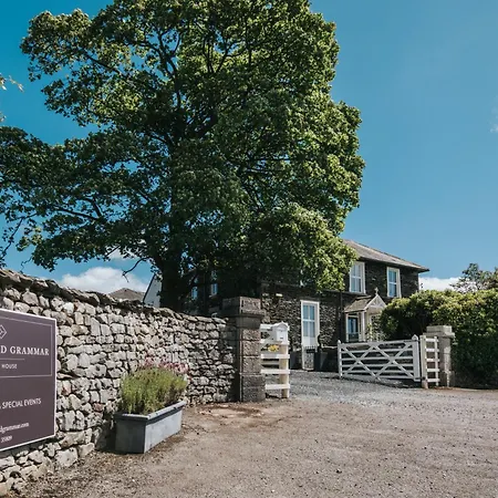 The School * كارتميل